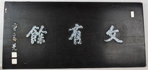 Image description is not available for DU1971.416